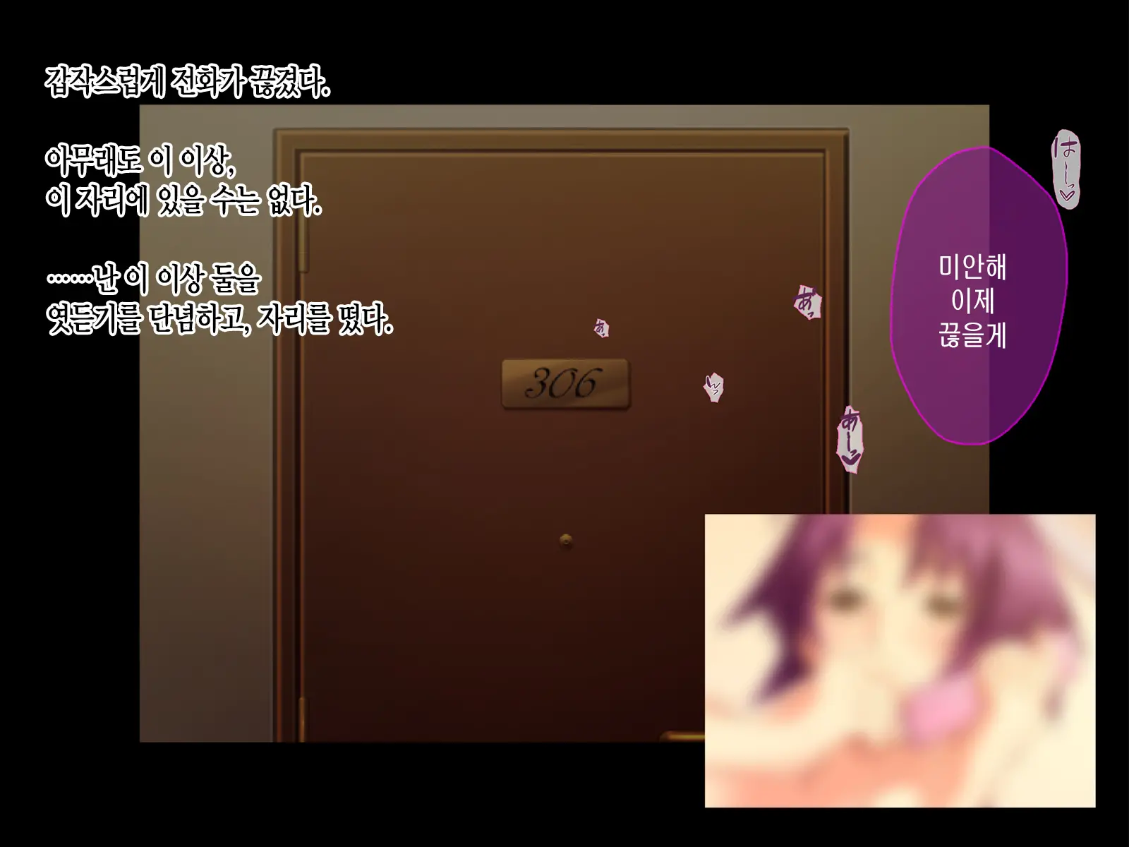 Kashidashi Tsuma, Marina No Netorase Houkoku Binkan Tsuma To Zetsurin Daigakusei -Otto Side- | 대출아내 마리나의 네토라세 보고 1 민감 아내와 절륜 대학생 -남편 사이드-
